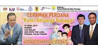 Ceramah tentang agama dan panduan sebagai seorang muslim yang di berikan dan disampaikan oleh ustaz abdullah khairi. Ceramah Keluarga Bahagia Lukisan
