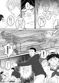 あいこ on twitter ばななふぃっしゅ バナナフィッシュ 漫画