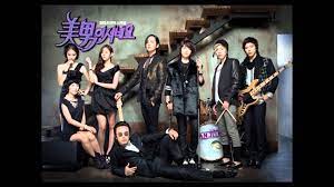 You Re Beautiful Korean Drama Wallpapers Top Free You Re Beautiful Korean Drama Backgrounds Wallpaperaccess
