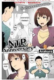 แฟนหนุ่มลืมวันสำคัญ แฟนสาวเลยโดนฟันทั้งคืน [Arakure] NTR Anniversary