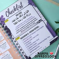 Sesiapa yang membaca surah yasin dalam satu. Checklist Amalan Harian Bermula Sebelum Subuh