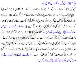 Check spelling or type a new query. Cancer Horoscope 2020 In Urdu Cancer Horoscope In Urdu 2020