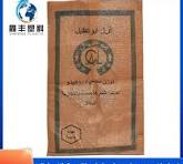 Laminated PP Rice Bags 50 Kg PP Woven Bag PP Sack Plastic Packaging Bag  Polypropylene Woven Bag for Rice Flour Wheat Grain Bags