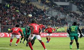 النادي الاهلي يدخل مواجهه اليوم خارج ملعبه وذلك لحساب مباريات الاياب لدور ربع النهائي من دوري ابطال افريقيا موعد مباراة الاهلي وصن داونز. Ø§Ù„Ø£Ù‡Ù„Ù‰ ÙŠØ­Ù‚Ù‚ Ø£ÙƒØ¨Ø± Ù‡Ø²ÙŠÙ…Ø© Ø¥ÙØ±ÙŠÙ‚ÙŠØ© ÙÙ‰ ØªØ§Ø±ÙŠØ® Ù…ØµØ± Ø§Ù„Ù…ÙˆÙ‚Ø¹ Ù†ÙŠÙˆØ²