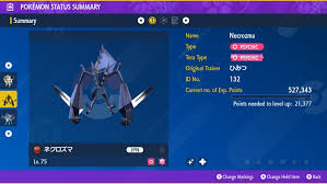 Mewtwo Necrozma Fusion [Pokemon Sword & Shield] [Mods]