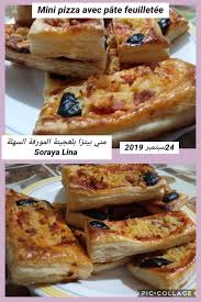 ميني بيتزا بلعجينة المورقة السهلة Mini Pizza Avec Pate Feuilletee Facile Soraya Lina Mini Pizza Food Breakfast