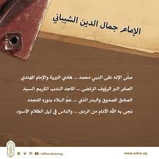 قصيدة تسمعها في كل شارع من شوارع مصر من جنوبها إلي شمالها ومن شرقها إلي غربها ،في المحلات والأسواق والموالد والاحتفالات. Ø§ÙØ£Ø²ÙØ± Ø§ÙØ´Ø±ÙÙ On Twitter ÙÙ Ø£Ø´Ø¹Ø§Ø± Ø§ÙØ´ÙØ¨Ø§ÙÙ ÙÙ ÙØ¯Ø­ Ø§ÙØ±Ø³ÙÙ ï·º ÙØ§ ÙÙÙØ¶Ù Ø¨ÙÙ Ø§ÙÙØ±Ù Ø¥Ø¹Ø¬Ø§Ø²Ù ÙØ¯ÙÙÙÙ ÙÙ Ø§ÙÙÙÙ Ø¨Ø§Ù ÙÙ ØºØ¯ Ø´Ø¹Ø± Ø§ÙØ±Ø³ÙÙ ØµÙÙ Ø§ÙÙÙ Ø¹ÙÙÙ ÙØ³ÙÙ Https T Co R7vgc51dkd