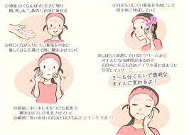 ちふれのウォッシャブルコールドクリームの使い方を見直したら神クレンジングだった ちゃがさんなでいず ちふれ 化粧品 メイクの裏技 美容の裏技