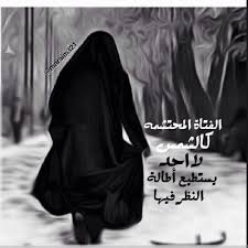 Pin By مريم علي On صلوات Darth Vader Darth Fictional Characters