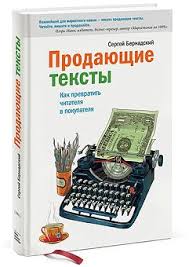 чип хиз и дэн хиз ловушки мышления скачать Fb2 Prodayushie Teksty Kak Prevratit Chitatelya V Pokupatelya Knigi Horoshie Knigi Nauchnye Knigi