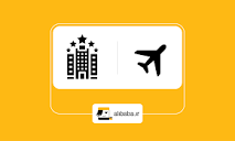 اطلاع از آخرین محدودیت‌های پرواز، هتل و تور | مجله علی بابا
