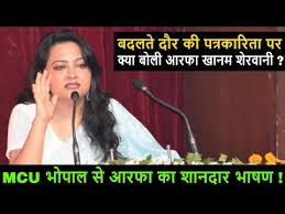 Arfa Khanum Sherwani Hot Free Mp4 Video Download Jattmate Com Arfa khanum sherwani, a journalist from the wire, she reached out to her. arfa khanum sherwani hot free mp4 video
