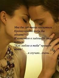 я скучаю по тебе и жду тебя моя малышка A Ya Skuchayu Po Tebe I Zhdu Tebya Moya Malyshka Ot 140 Slushat Onlajn I Smotret Videoklip Bystro I Udobno Skachat V Mp3 Na Dm Dobrov Ru