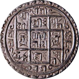 Malla silver Mohar coin from the Patan kingdom, AI generated