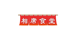 相席食堂｜過去の放送内容｜朝日放送テレビ
