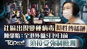 人大及政協 行政會議 立法會 區議會 勞工顧問委員會 最低工資委員會 職業安全健康局 僱員再培訓局 強制性公積金計劃管理局 扶貧委員會 婦女事務委. U8apyygiuozahm
