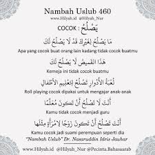 Beberapa contoh ayat mukadimah untuk memulai pidato di antaranya: Mukadimah Pernikahan Bahasa Arab Cara Golden