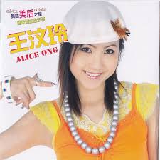 王?玲 ALICE ONG｜ワールドミュージックCD通信販売専門店コタサウンズ｜コタサウンズ