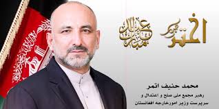 بسم الله الرحمن الرحیم د نیکمرغه کوچني اختر په مناسبت د مبارکۍ پیغام تر هر  څه لومړ‎ی د افغانستان ستر او متحد ملت ته د نیکمرغه کوچني اختر د رارسیدو په  مناسبت