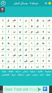 تم إضافة الإجابة من قبل nabil alaor, مراقب عام للاعمال المدنية ( انشاءات ) , شركة سمت العربية السعودية قبل 4 سنوات. Ø³ÙŠØ§Ø±Ø© ÙŠØ§Ø¨Ø§Ù†ÙŠØ© Ù…Ù† 5 Ø­Ø±ÙˆÙ Ø§Ø³Ø§Ù„Ù†Ø§ Ù†ÙˆØ¹ Ø³ÙŠØ§Ø±Ø© Ø­Ù…Ø±Ø§Ø¡ Ù…Ù† 5 Ø­Ø±ÙˆÙ U UË†o O Uso O O C U U 5 Oo