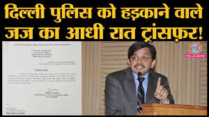 Delhi high court on wn network delivers the latest videos and editable pages for news & events, including entertainment, music the high court of delhi was established with four judges. Delhi High Court à¤• Judge S Muralidhar à¤¨ Riots à¤ªà¤° à¤¹ à¤• à¤¥ Delhi Police à¤• Kapil Mishra Youtube