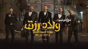 Https Video Egybest News Watch Php Vid B7e3e89b9 Movies To Watch Online Movies To Watch Movie Tv