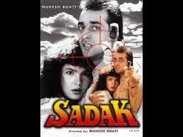 Sadak 1991 Super Hit Movie Sanjay Dutt And Pooja Youtube