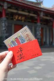 Search for text in self post contents. è¡Œå¤©å®®å¹³å®‰å¡ ç¨ç™½è€…çš„ é£›è¡Œç·š