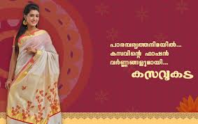 Maybe you would like to learn more about one of these? Kasavukada South India S Largest Handloom Entereprenure