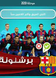 Memuيقدم جميع الاشياء التي تتوقعها.حمل والعب ضربة معلم. Ø­Ù„ Ù„Ø¹Ø¨Ø© Ø¶Ø±Ø¨Ø© Ù…Ø¹Ù„Ù… Ù…Ø±Ø­Ù„Ø© 223 224 225 226 Ù…ÙˆÙ‚Ø¹ Ø³Ø¤Ø§Ù„ÙŠ