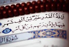 جدير بالذكر أن دعاء ختم القرآن مكتوب بالتفصيل له أثر كبير حيث يعد القرآن الكريم من أفضل النعم التي أنعم الله بها على عباده المسلمين، كما أن قراء القرآن تعطي بكل حرف من حروفها حسنة، والحسنة بعشرة أمثالها. Ø¯Ø¹Ø§Ø¡ Ù„ÙŠÙ„Ø© Ø§Ù„Ù‚Ø¯Ø± Ù…ÙƒØªÙˆØ¨ Ø·ÙˆÙŠÙ„ 1442 ÙˆØµØ§ÙŠØ§ Ø°Ù‡Ø¨ÙŠØ© Ù„Ø¥Ø­ÙŠØ§Ø¡ Ù„ÙŠÙ„Ø© Ø§Ù„Ù‚Ø¯Ø± Ø¯Ù„ÙŠÙ„ Ø§Ù„ÙˆØ·Ù†