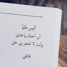هذه النسخه سوف يتم التعديل عليه بحال. Ù…Ù‚ÙˆÙ„Ø§Øª Ø¹Ù† Ø§Ù„Ø­Ø¨ Ù…Ù† Ø·Ø±Ù ÙˆØ§Ø­Ø¯ Ø§Ù‚Ø³ÙŠ Ø§Ù†ÙˆØ§Ø¹ Ø§Ù„Ø­Ø¨ Ø¨Ø§Ù„ØµÙˆØ± Ø§Ø­Ø§Ø³ÙŠØ³ Ø¨Ø±ÙŠØ¦Ø©