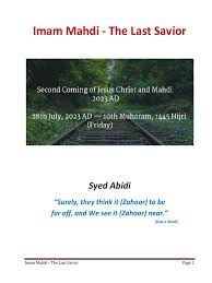 {40} قَالَ رَبِّ أَنَّى يَكُونُ لِي غُلَامٌ وَقَدْ بَلَغَنِيَ الْكِبَرُ وَامْرَأَتِي عَاقِرٌ قَالَ كَذَلِكَ اللَّهُ يَفْعَلُ مَا يَشَاءُ zakaria berkata: Imam Mahdi The End Times Surah Quran