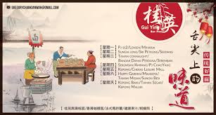 Longest pasar malam in kuala lumpur is situated in cheras taman connaught. æ¡‚è‹±çˆ½æ»'æ¿é¢ Our New Just At Pasar Malam Facebook