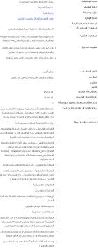 وظائف خالية في الحكومة المصرية لشهر أكتوبر 2018