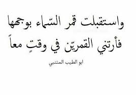 Pin By Sumondoos On Arabic Magic Words Quotations Love Quotes