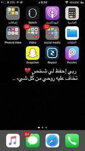 pin by gucyfyghu on ا snapchat repost social media bad boys