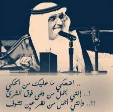بدر بن عبدالمحسن love smile quotes arabic love quotes arabic quotes