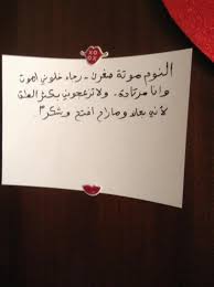 مقدمة بالانجليزي تتضمن البسملة والقاء التحية و تنويهه عن عدد فقرات الاذاعة المدرسية ويقدمها الطالب المقدم كما يلى : Ø£Ø®Ø¨Ø§Ø± 24 Ø§Ù„Ø´ÙŠØ® Ø§Ù„ÙƒÙ„Ø¨Ø§Ù†ÙŠ ÙˆØ¬Ø¯Øª Ù‡Ø°Ù‡ Ø§Ù„ÙˆØ±Ù‚Ø© Ø¹Ù„Ù‰ Ø¨Ø§Ø¨ ØºØ±ÙØ© Ø§Ø¨Ù†ØªÙŠ ØµÙˆØ±Ø©