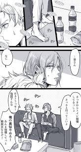 まっぴ mappidol さんの漫画 30作目 ツイコミ 仮 漫画 アニメ イラスト