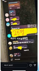 딥페이크 영상, 시청만 해도 처벌되는 법안 통과 - 유머움짤이슈 - 에펨코리아