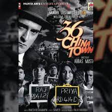 Himesh reshammiya is the music director of hindi album 36 china town (2006). 36 China Town Movie Mp4 Song Menclever