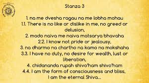 Chant performed by deva premal with maneesh de moor.chidananda rupa shivoham shivohamchidananda rupa shivoham shivohammano buddhi ahankara chitta ninahamnach. Shivoham Chant Real Meaning Of Life Youtube