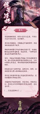 阴阳师，缚骨清姬剧情合集！ - 阴阳师资讯-小米游戏中心
