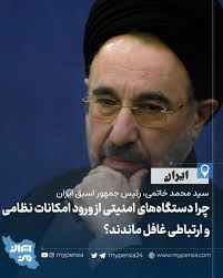 مدیرعامل تلگرام از امنیت بالاتر این پیام‌رسان نسبت به واتس‌اپ و سیگنال  می‌گوید ▫️«پاول دورف»، مدیرعامل تلگرام با انتشار پست جدیدی به برتری  پیام‌رسان خود از نظر امنیت و حفظ حریم خصوصی