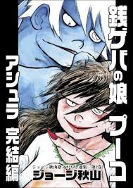 Jul 23, 2021 · 星野之宣 エル・アラメインの神殿(文庫版) 全01巻 éŠ­ã‚²ãƒã®å¨˜ ãƒ—ãƒ¼ã‚³ ã‚¢ã‚·ãƒ¥ãƒ© å®Œçµç·¨ ã‚¸ãƒ§ãƒ¼ã‚¸ç§‹å±±æ¨ã¦ãŒãŸãé¸é›†ç¬¬2å·» ã‚¸ãƒ§ãƒ¼ã‚¸ç§‹å±±è'— è²©å£²ãƒšãƒ¼ã‚¸ å¾©åˆŠãƒ‰ãƒƒãƒˆã‚³ãƒ 