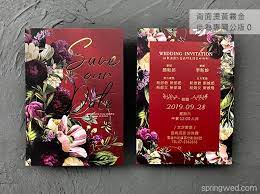 藏愛 紅色款 單卡 明信片式喜帖 燙金喜帖 婚卡m2026 25 高雄喜帖工廠 只做喜帖 最用心最貼心最放心 wedding invitations invitations book cover