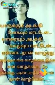 Gethu For Girls Videos Rraajnai Sharechat India S Own Indian Social Network Download tamil sharechat apk 5.0 for android. gethu for girls gethu girls gethu for girls rraajnai sharechat