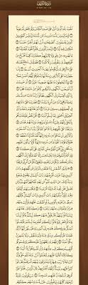 سورة الكهف مكتوبة كاملة قراءة فقط بالتشكيل بخط كبير و واضح بالرسم العثماني برواية حفص عن عاصم كتابة بخط المصحف و يستحب قراءتها يوم الجمعة. Ø³ÙˆØ±Ø© Ø§Ù„ÙƒÙ‡Ù ÙƒØªØ§Ø¨Ø© ÙƒØ§Ù…Ù„Ø© Ø¨Ø®Ø· ÙƒØ¨ÙŠØ±