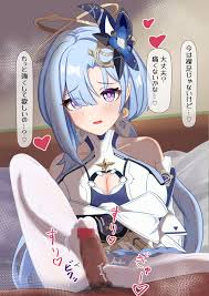 Griseo Soratabi Ehoshi no Maki Ashikoki - Page 2 - HentaiEra